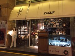 门面-杂咖zacup(领展中心城店)
