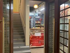 -得心斋(国瑞升平里店)