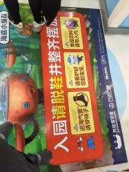 -万达宝贝王(上海浦江店)