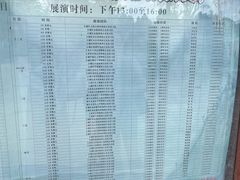 -黑龙潭公园