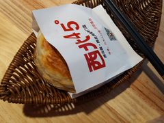 -西北45度西北菜陕西面(日照万达广场店)