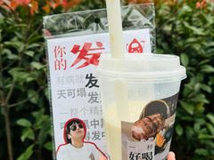 -炖物24章·顺时轻养茶(杭州保利时光里店)