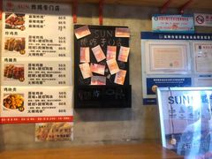 -SUN炸鸡专门店(西塔总店)
