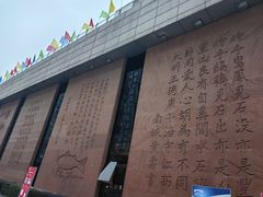 -白鹤梁水下博物馆