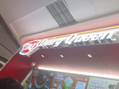 -DQ·蛋糕·冰淇淋(五棵松万达店)
