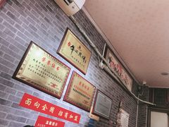 -青州府金砖牛肉煎饼