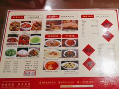 -富正毅三下锅·湘西韵味(天门山索道店)