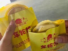 -大学城夜市大排档(凤栖路店)