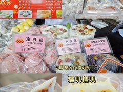 -沈大成(南京东路店)