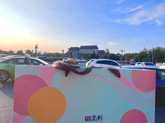 -御品轩(南院门店)