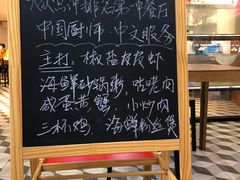 -泰华海鲜中餐厅(普吉镇店)