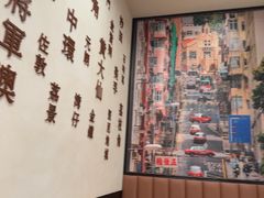 -添运来(茶园奥园广场店)