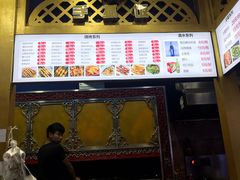 门面-阿拉提大盘鸡@米饭(南环东路汇邻广场店)