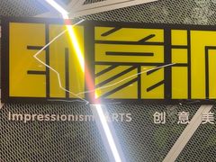 -格林米乐教育(安高广场中心店)