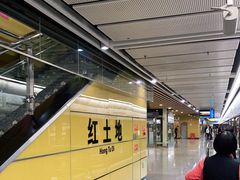 -红土地(地铁站)