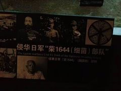 -侵华日军南京大屠杀遇难同胞纪念馆