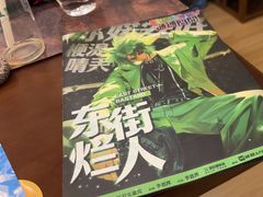 -剧狐剧本杀(徐汇1号店)