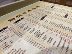 -鮨桐日本料理(望京店)