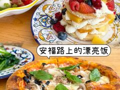 -Alimentari早午餐(安福路店)