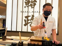 -鮨政·Omakase(港汇恒隆广场店)