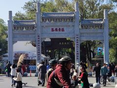 -东湖落雁景区