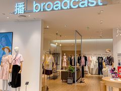 -上海第一八佰伴