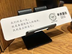 -独食火锅·半米屋台(望平街店)