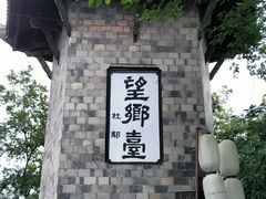 -丰都鬼城名山景区