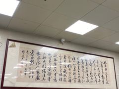 -章氏(车站北路店)