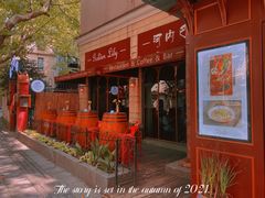 -Golden Lily河内巴黎法越料理餐厅(建国西路店)