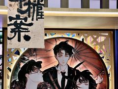 -杭州西湖银泰百货