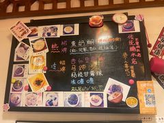 -玫瑰甜品(文明路店)