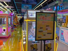 -风云再起游乐汇(北京西单西西友谊店)