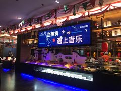 -安徽高速开元国际大酒店·地中海自助餐厅