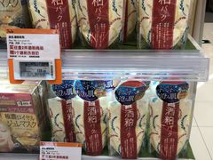 -Olé精品超市(苏州中心店)