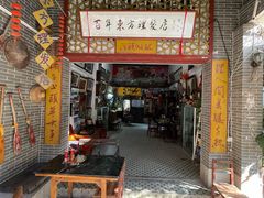 -小洲村