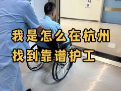 -浙江大学医学院附属第二医院(解放路院区)