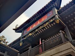 -粤剧艺术博物馆