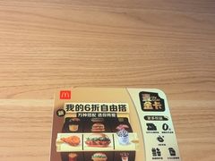 -麦当劳(联盛店)