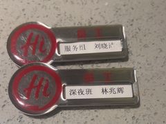 -海底捞火锅(华润万象汇店)
