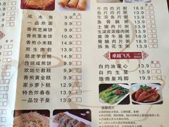 -顺德一品粥·20年凤城老字号(芳村店)