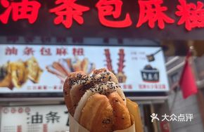 Classic Sesame Original Flavor