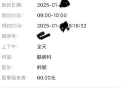 -中国中医科学院针灸医院
