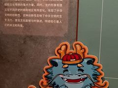 -四川博物院