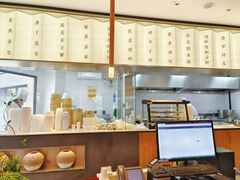 -耿福兴(罍街店)