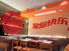 -宝记烧烤·碳锅羊肉·羊蝎子火锅·夜食社(文体路创始店)