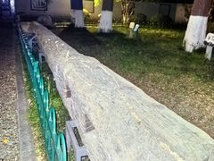 -郑和公园