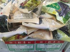 -北京稻香村(花市店)
