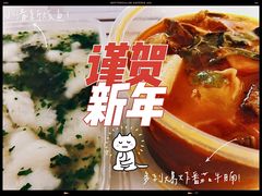 -徽珍源(龙茗路店)