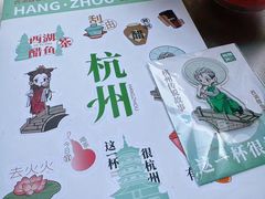 -炖物24章·顺时轻养茶(杭州大厦店)